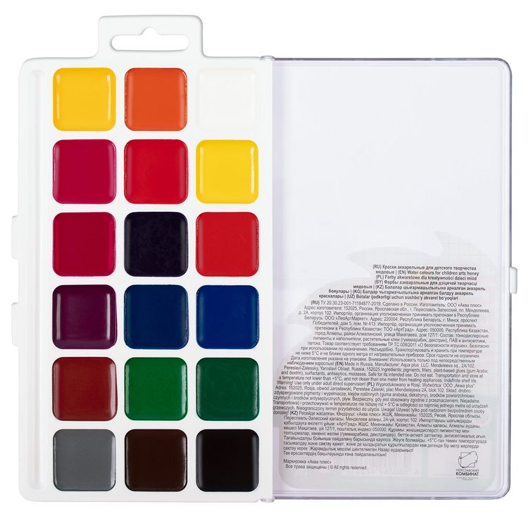 Краска акварель «Лео. Учись», набор 18 цв. — картинка 2