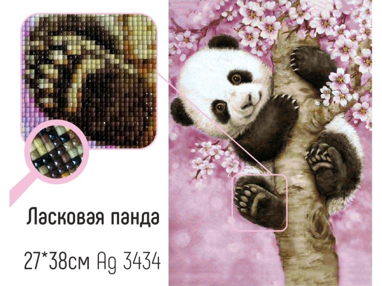 Алмазная вышивка «Ласковая панда» — картинка 3