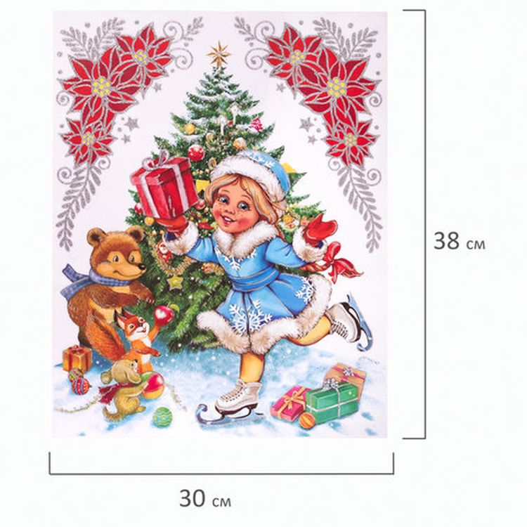 Украшение для окон и стекла «Снегурочка на коньках» — картинка 3