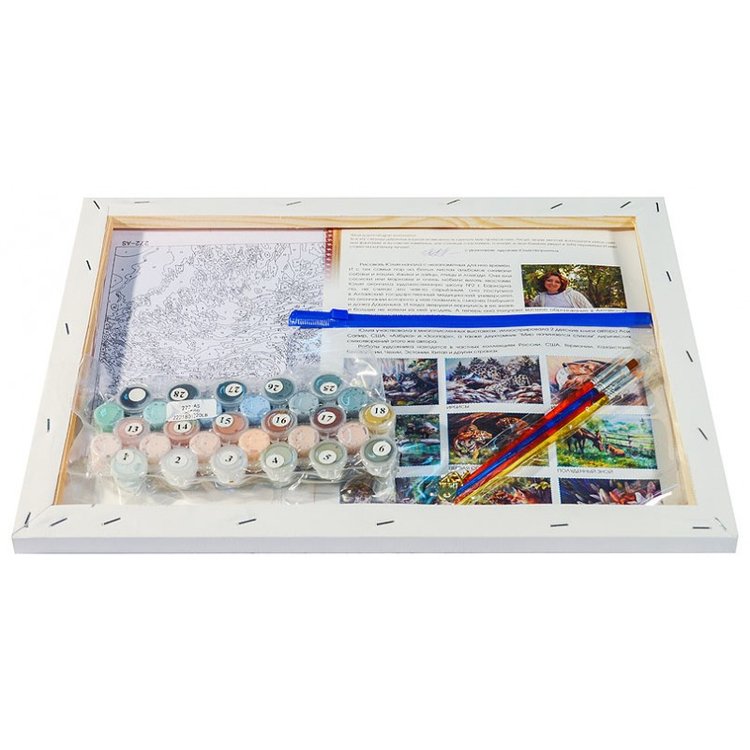 Картина по номерам «Не шуми» — картинка 3