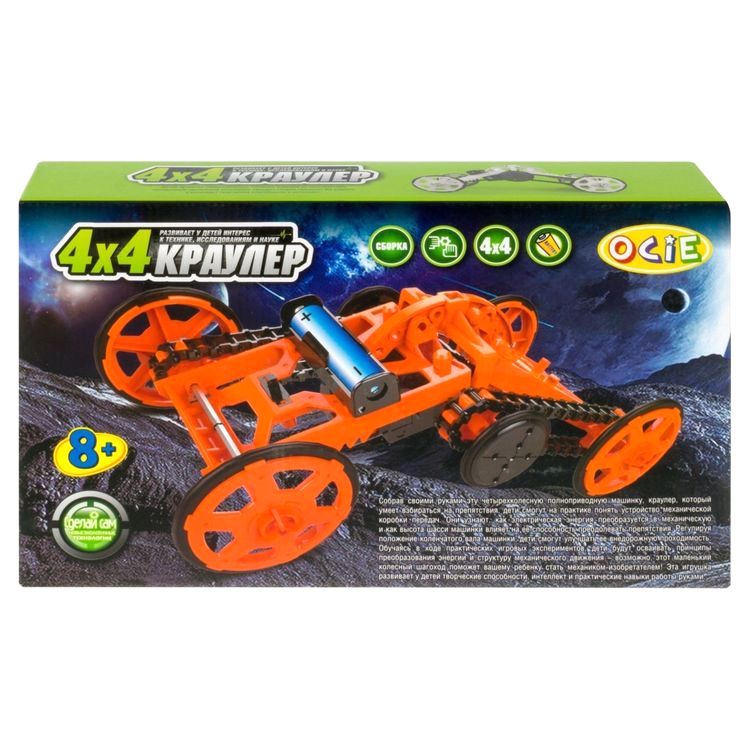 Конструктор «Краулер 4Х4», OCIE — картинка 2