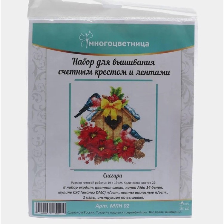 Набор для вышивания «Снегири» — картинка 7