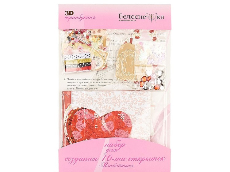 Набор из 10-ти открыток «Влюбленные» — картинка 4