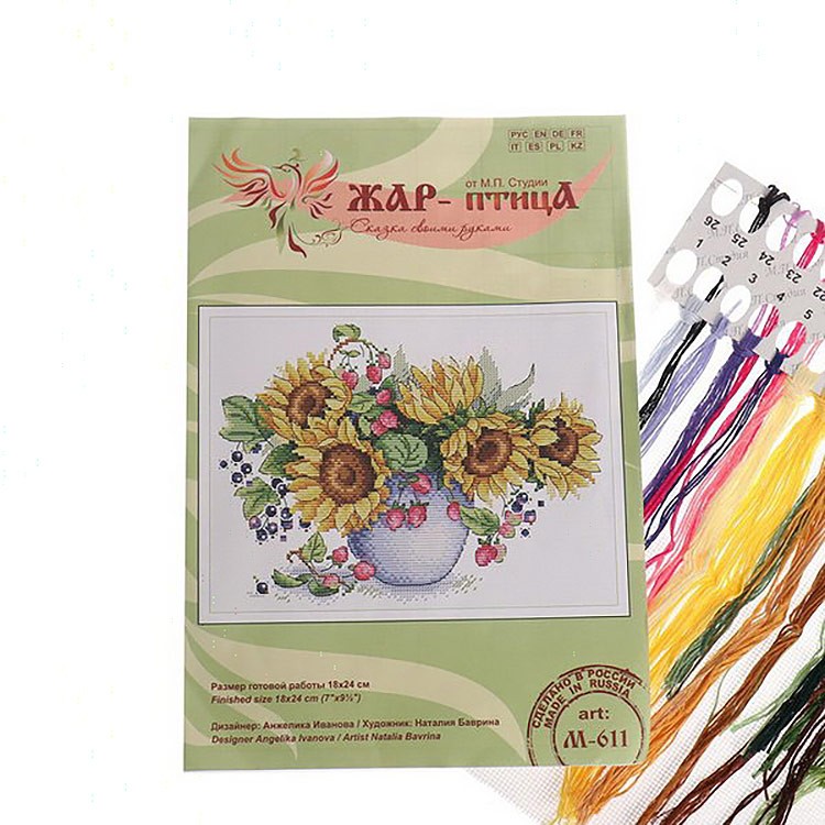 Набор для вышивания «Солнечный букет» — картинка 4