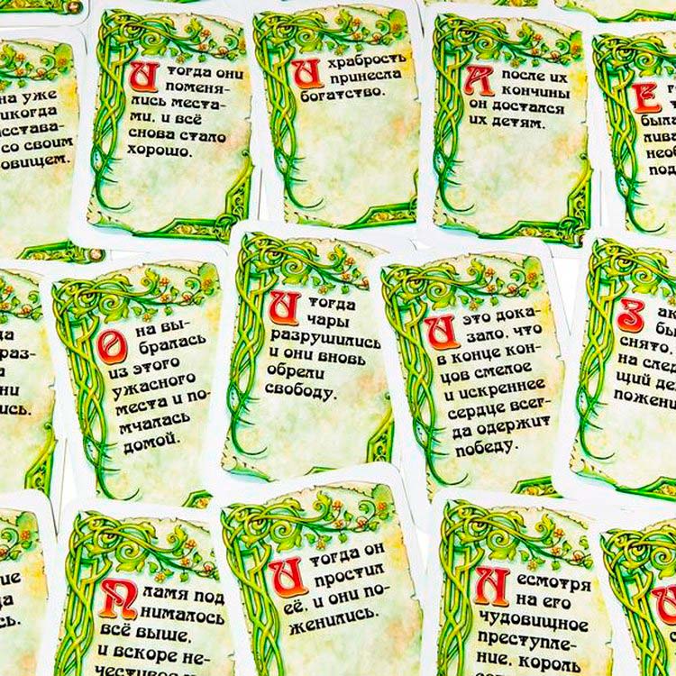 Настольная игра: В некотором царстве — картинка 4