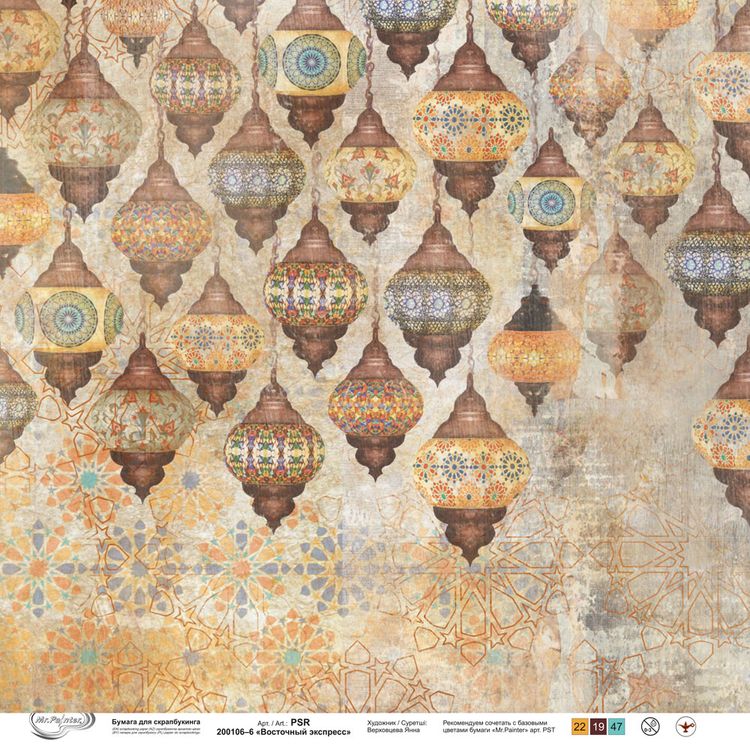Бумага для скрапбукинга «Восточный экспресс 6», 190 г/м2, 30,5x30,5 см, 10 шт., Mr.Painter — картинка 2