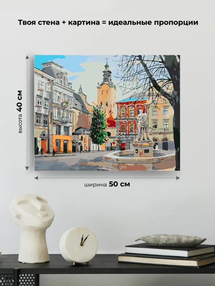 Картина по номерам «Площадь старого города» — картинка 3