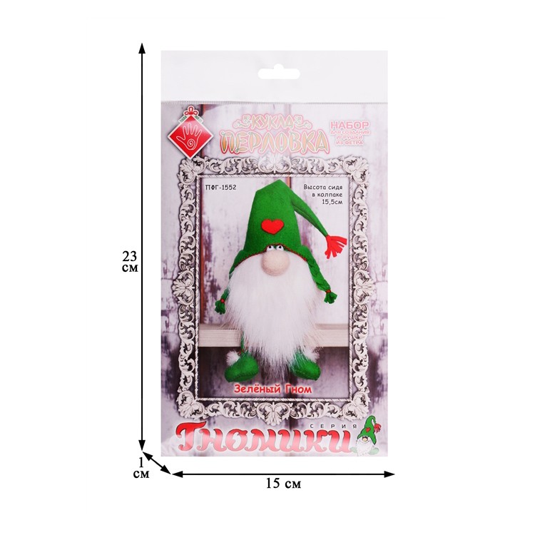 Набор для шитья «Зеленый гном» — картинка 4