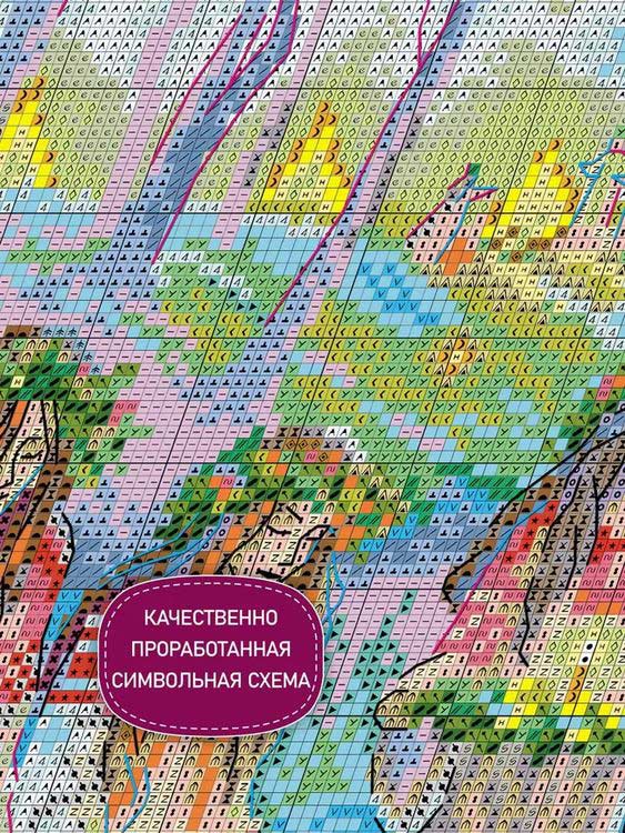 Набор для вышивания «Купальская ночь» — картинка 4