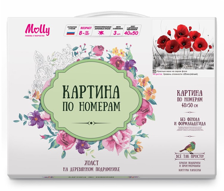 Картина по номерам «Красные маки на сером фоне» — картинка 2