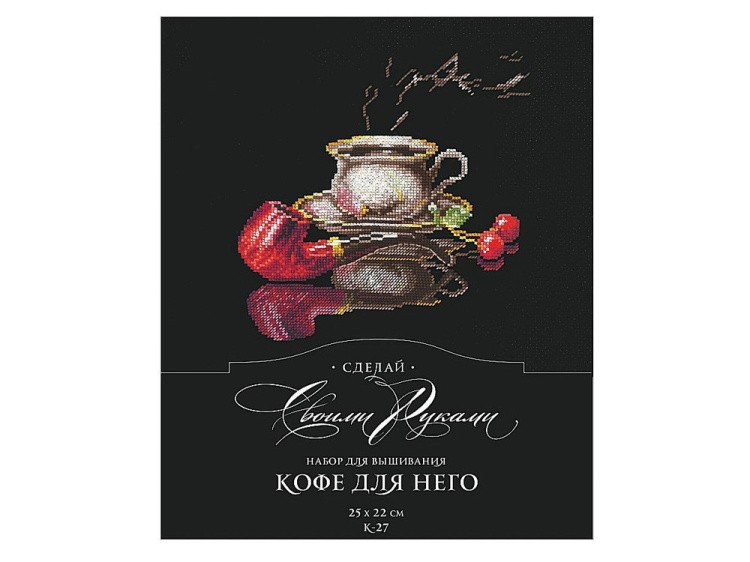 Набор для вышивания «Кофе для него» — картинка 3