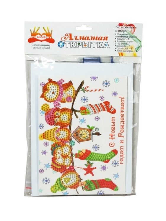 Алмазная открытка «С Новым Годом и Рождеством!» — картинка 3