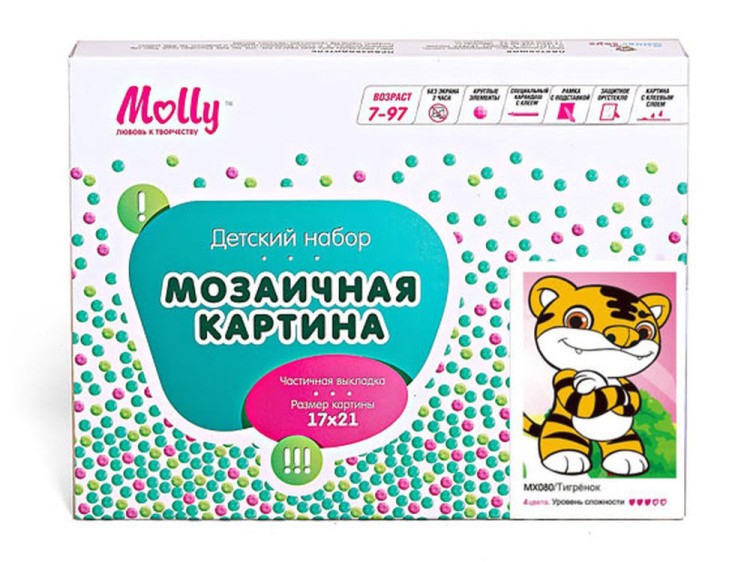 Алмазная вышивка «Тигренок» — картинка 4