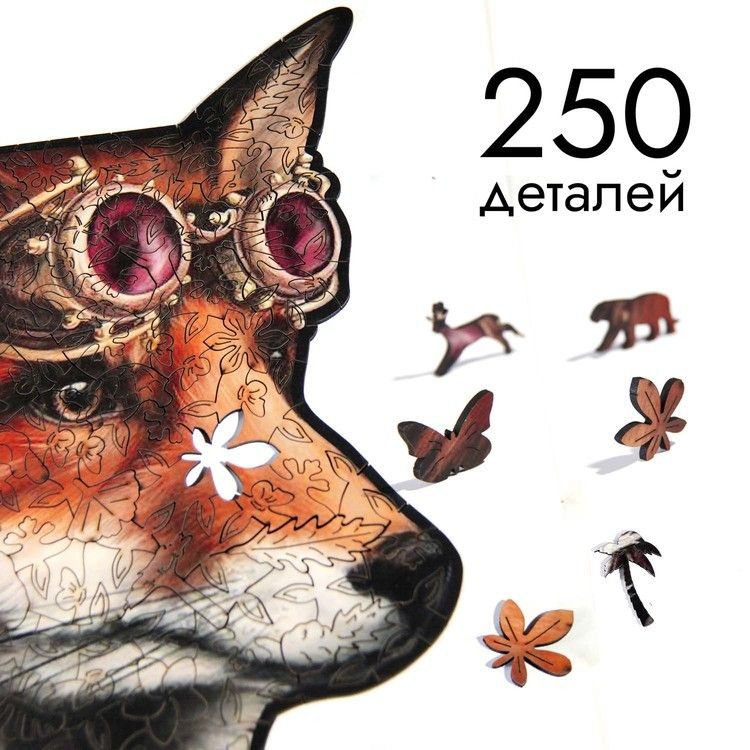 Деревянные пазлы XL «Лис Стимпанк» — картинка 4