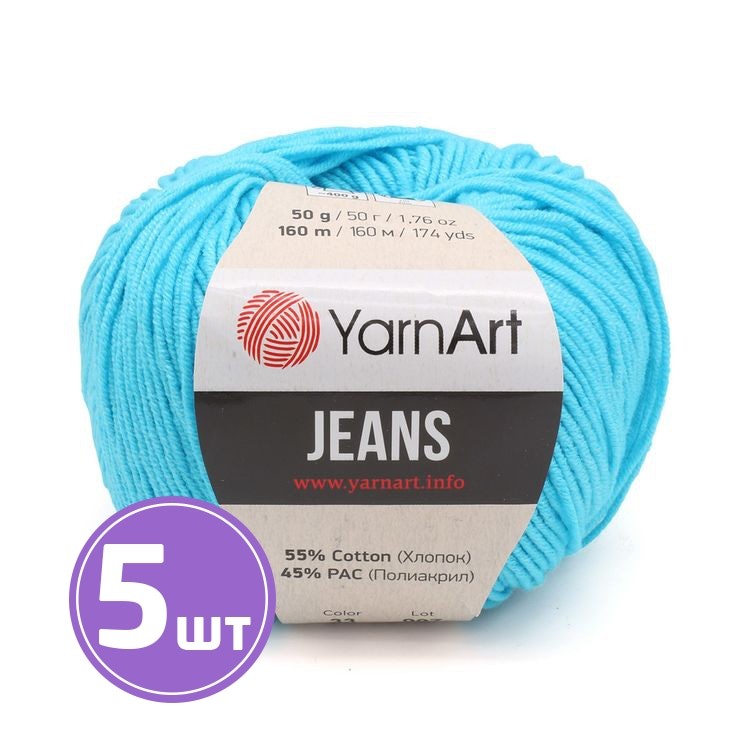 Пряжа YarnArt Jeans (33), аквамарин, 5 шт. по 50 г