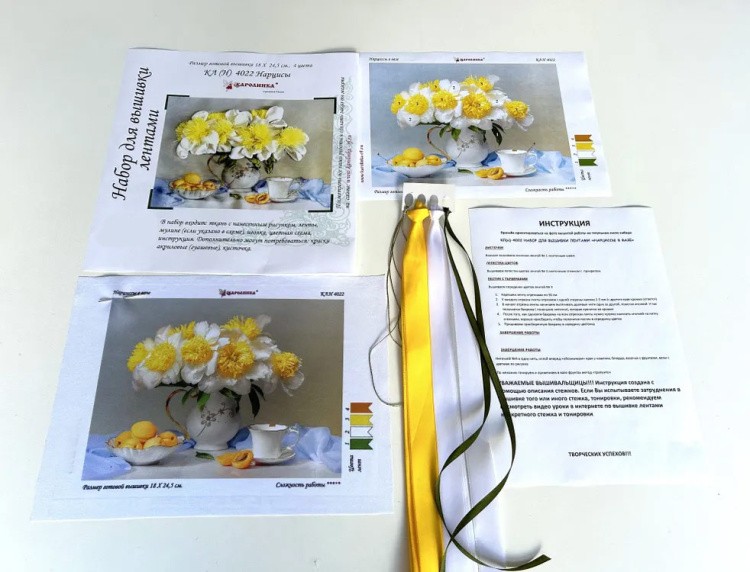 Набор для вышивания «Нарциссы» — картинка 4