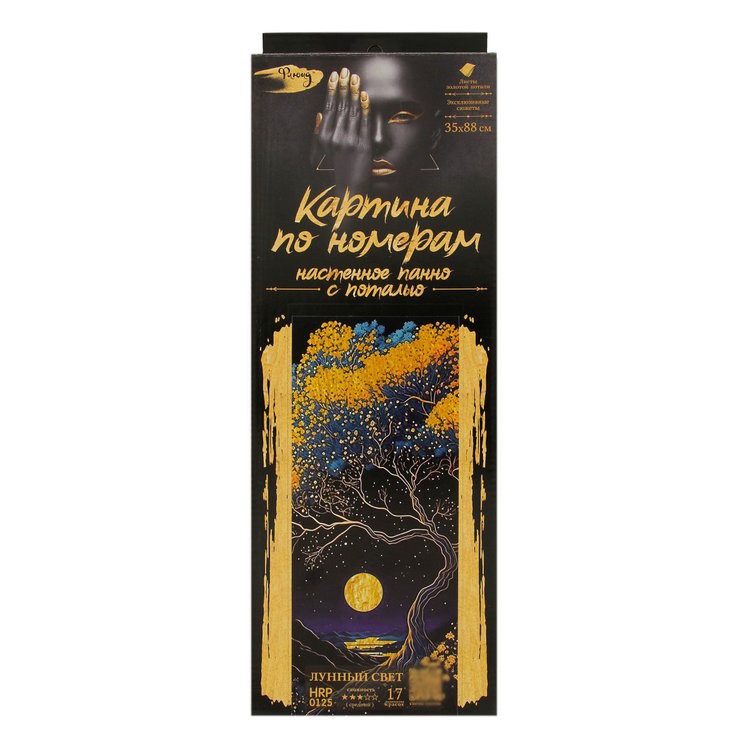 Картина по номерам с поталью «Панно Лунный свет» — картинка 2
