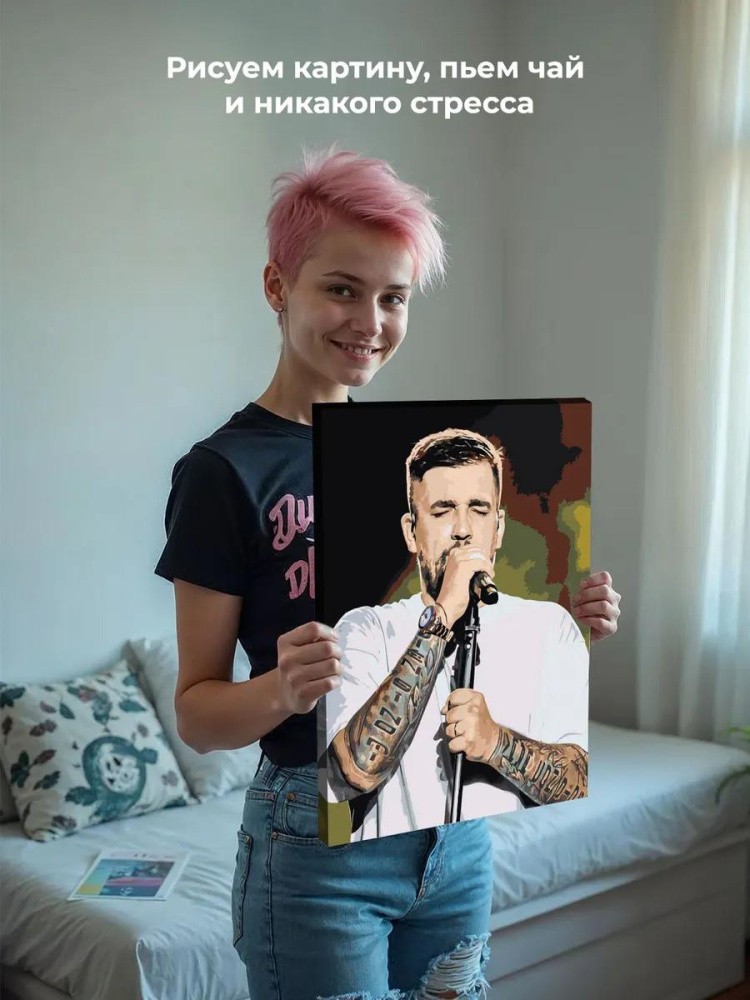 Картина по номерам «Рэпер Баста Василий Вакуленко 5» — картинка 7