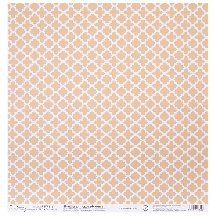 Бумага для скрапбукинга «Мозайка», 180 г/м2, 30,5x30,5 см, 10 шт., Mr.Painter — картинка 2