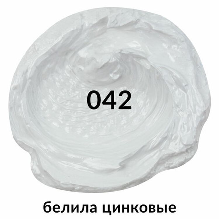 Краска масляная художественная BRAUBERG ART PREMIERE 46 мл, проф. серия, белила цинковые — картинка 2