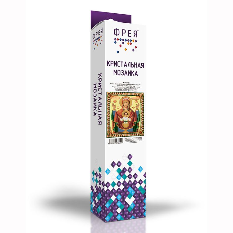 Алмазная вышивка «Икона Божией Матери Неупиваемая Чаша» — картинка 2