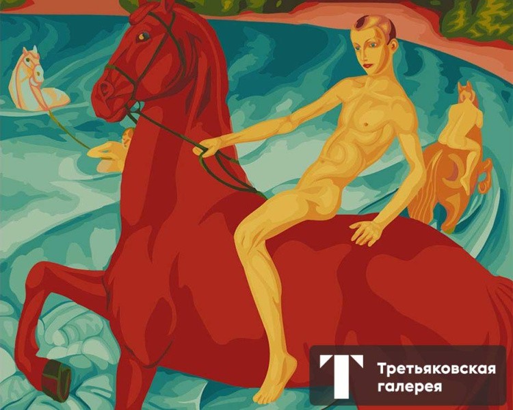 Картина по номерам «Купание красного коня»