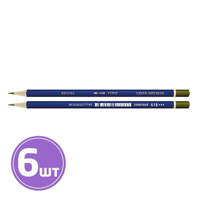 Акварельные карандаши «Fine», заточенные, 6 шт., цвет: 618 оливковый (olive green), Vista-Artista