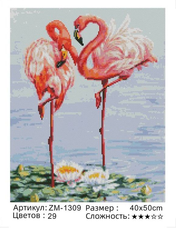 Алмазная вышивка «Фламинго» — картинка 2