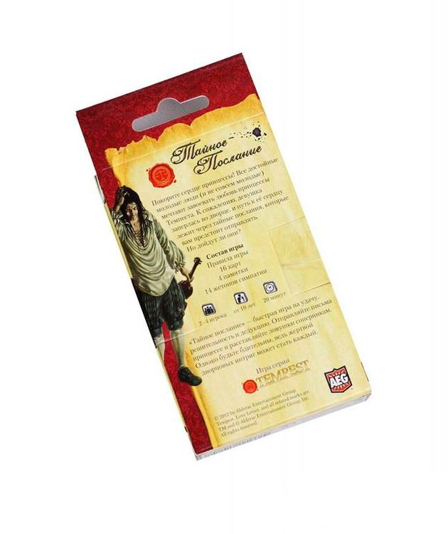 Настольная игра: Тайное послание — картинка 2