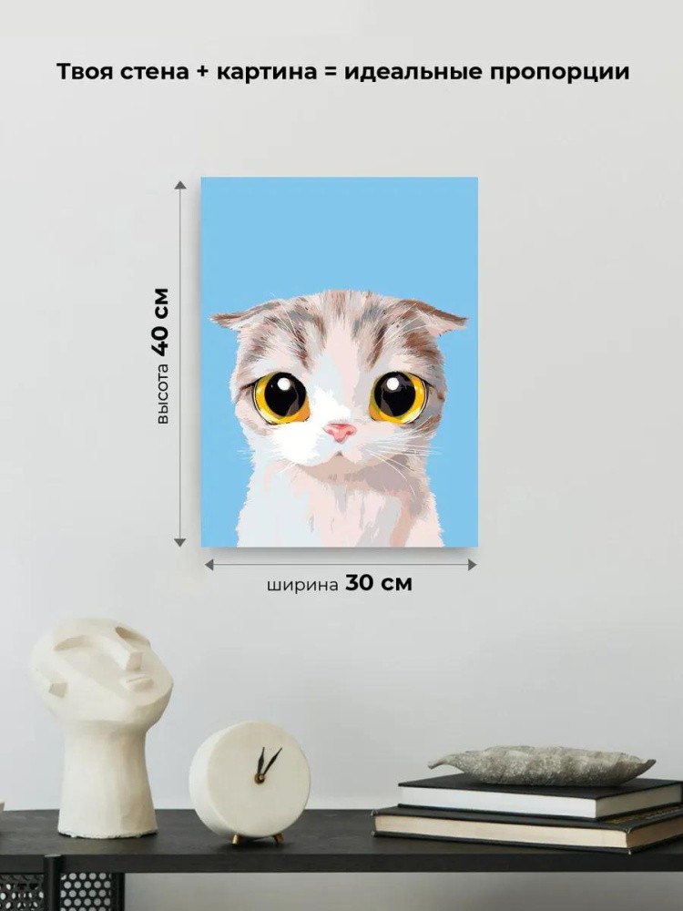 Картина по номерам «Котенок Дымка» — картинка 3