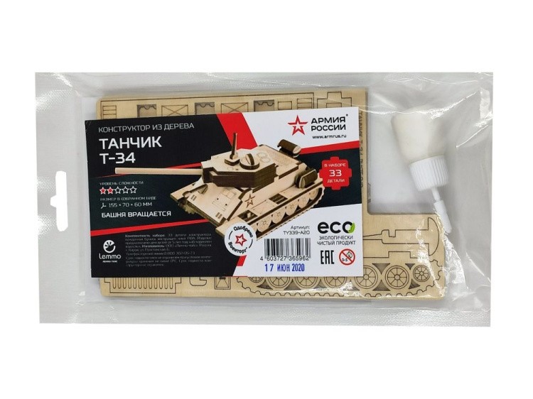 Конструктор из дерева Танчик Т-34, Армия России — картинка 5