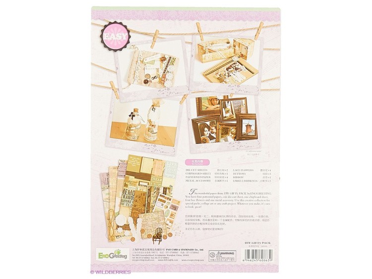 Набор для творчества «Душистая мята» — картинка 4