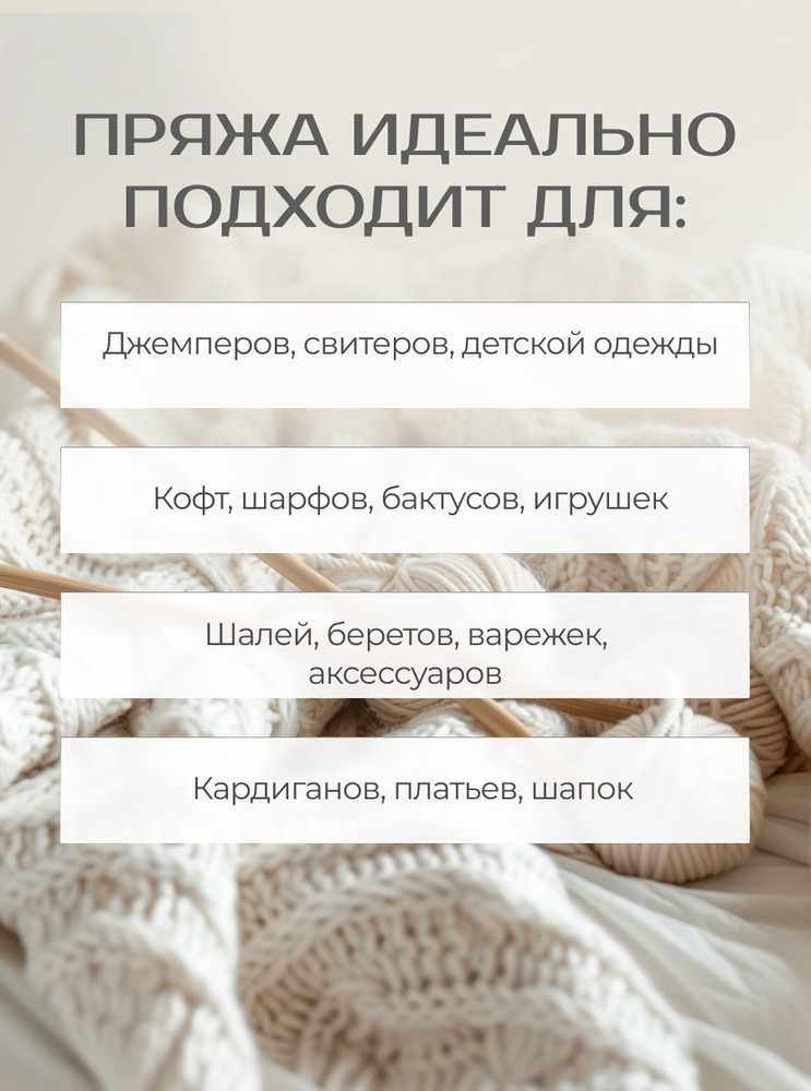 Пряжа NAKO Ombre (Нако Омбре), (20386), мультиколор, 5 шт. по 100 г — картинка 6