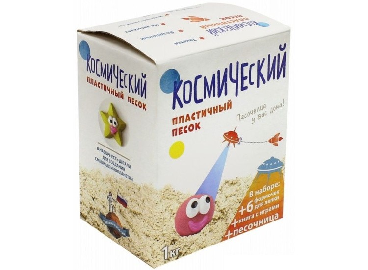 Космический песок 1 кг, зеленый (с песочницей и формочками)