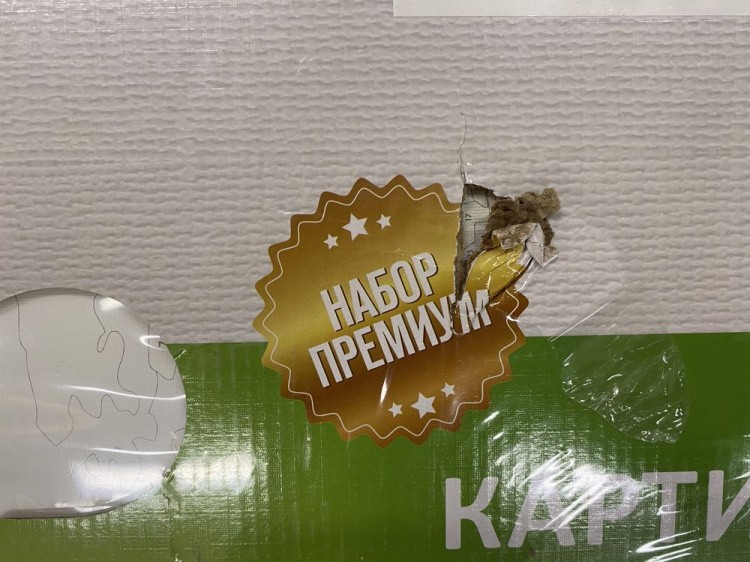 УЦЕНКА. Картина по номерам «Полет над лавандой» (порвана коробка) — картинка 4