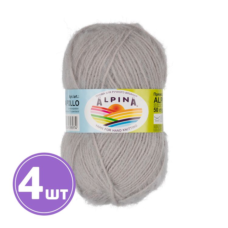 Пряжа Alpina ALPACA POLLO (07), светло-серый, 4 шт. по 50 г