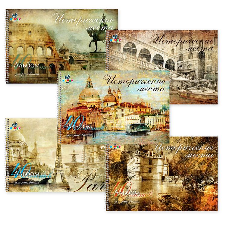 Альбом для рисования «Исторические места» А4,  21х29 см, на спирали, 40 л., KANZY — картинка 2