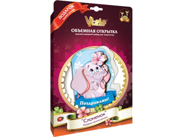 Объемная открытка «Слоненок» — картинка 2