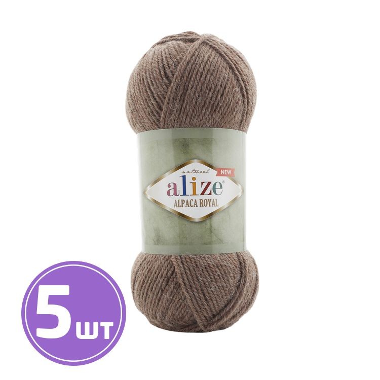 Пряжа ALIZE Alpaca royal new (688), какао, 5 шт. по 100 г