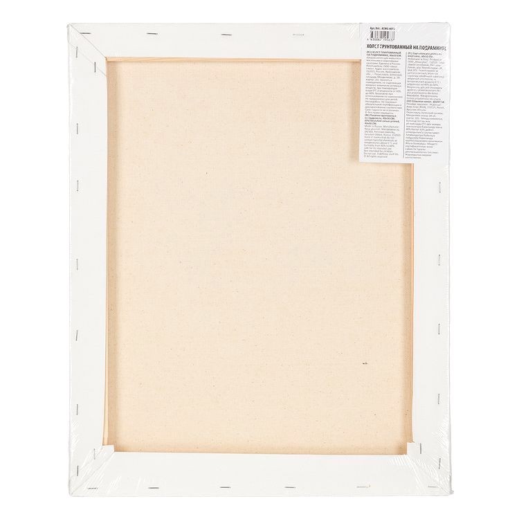 Холст грунтованный на подрамнике, 100% хлопок, 40х50 см, 380 г/м2, 2 шт., Vista-Artista — картинка 2