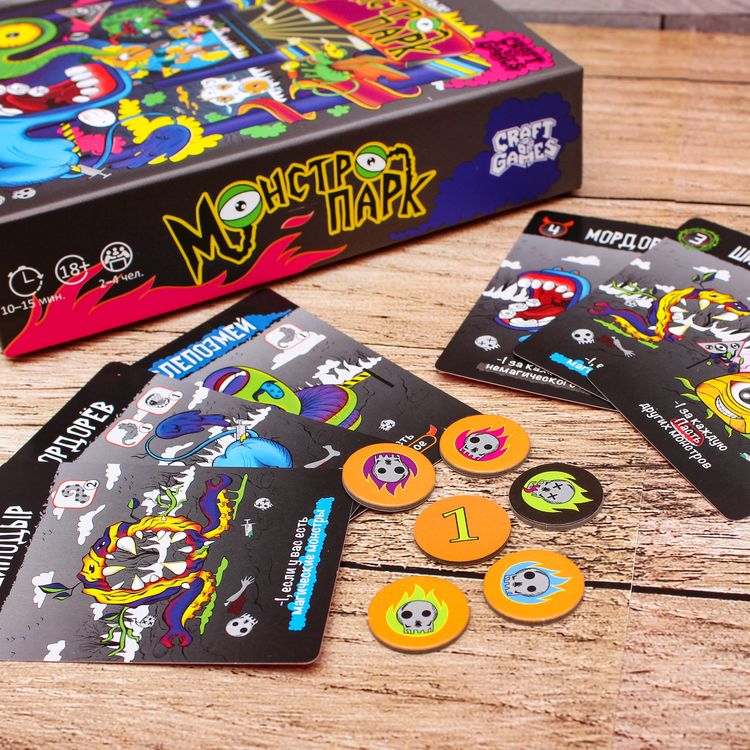 Настольная игра «Монстропарк» — картинка 7