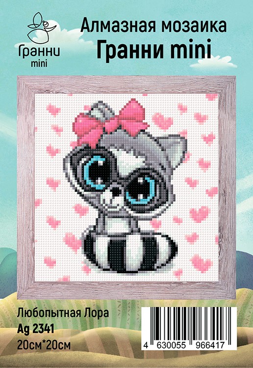 Алмазная вышивка «Любопытная Лора» — картинка 4