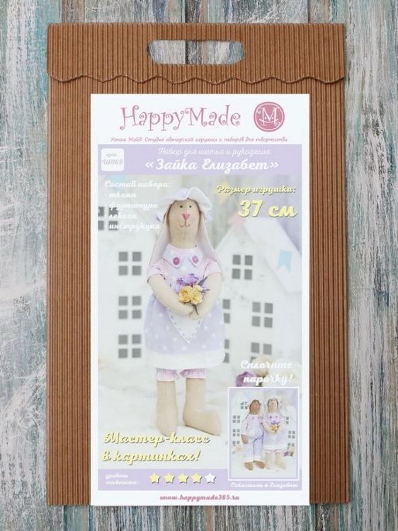 Набор для шитья и рукоделия «Зайка Елизабет» — картинка 2