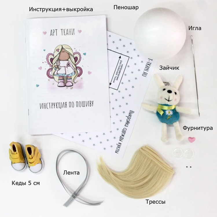 Набор для шитья «Лола» — картинка 7