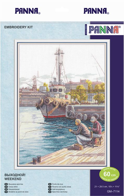 Набор для вышивания «Выходной!» — картинка 2