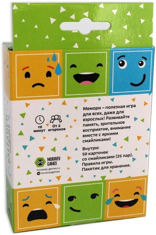 Настольная игра Мемори Смайлики — картинка 2