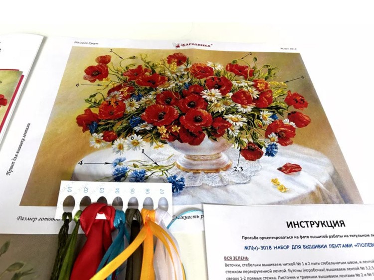 Вышивка лентами «Полевой букет» — картинка 12
