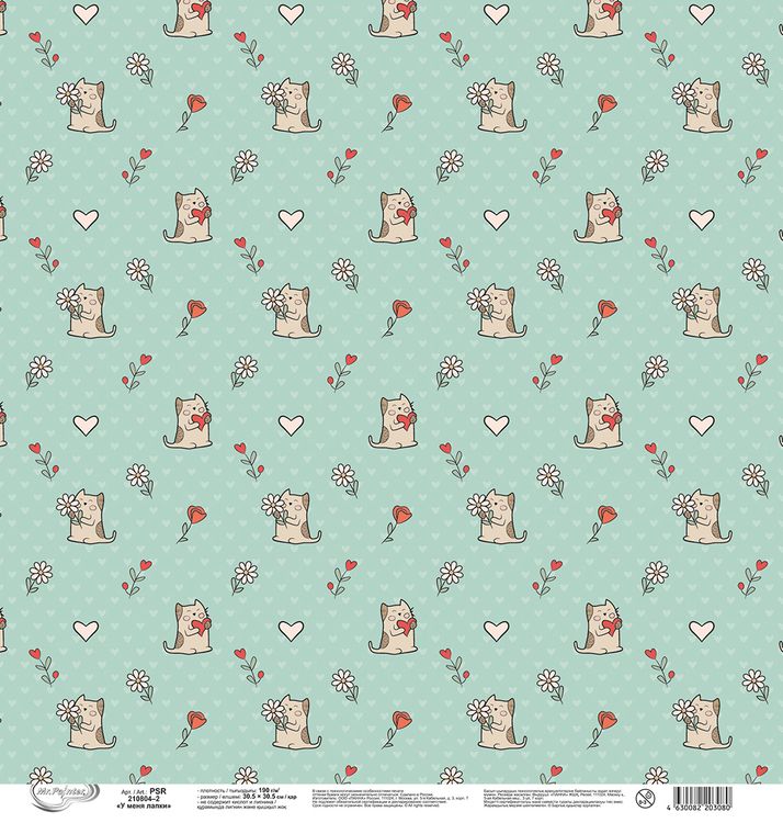 Бумага для скрапбукинга «У меня лапки, 2», 190 г/м2, 30,5x30,5 см, 10 шт., Mr.Painter — картинка 3