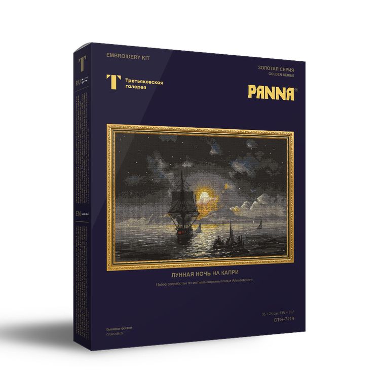 Набор для вышивания «Лунная ночь на Капри» — картинка 2