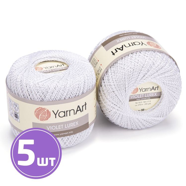 Пряжа YarnArt Violet Lurex (1000), ультрабелый-серебро, 5 шт. по 50 г